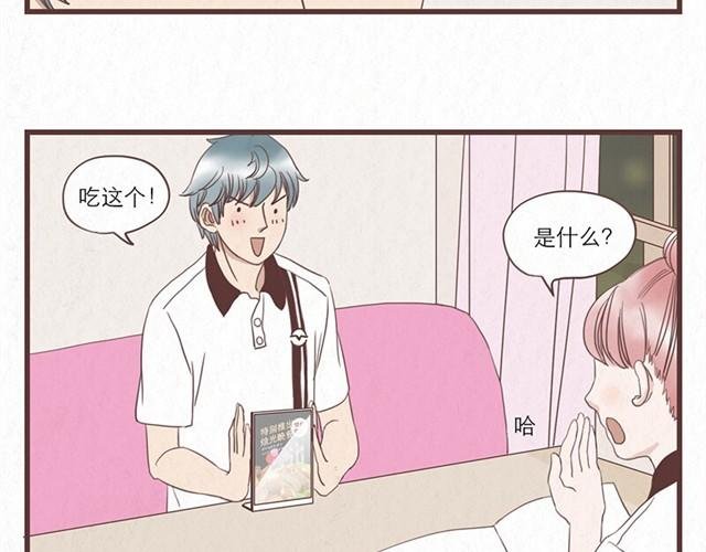 第4话 我们必须庆祝一下！