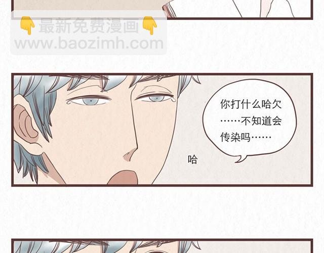 第4话 我们必须庆祝一下！