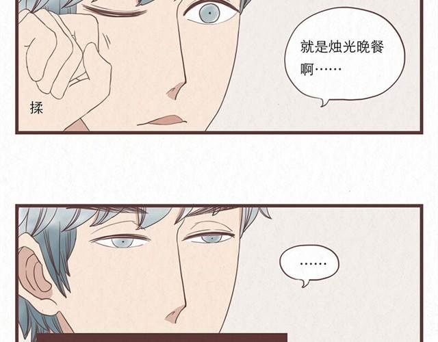 第4话 我们必须庆祝一下！