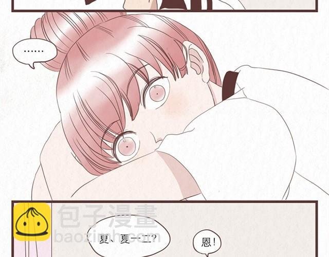 第4话 我们必须庆祝一下！