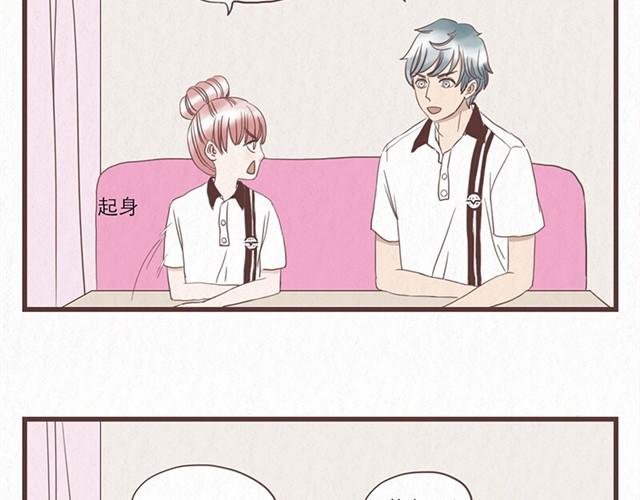 第4话 我们必须庆祝一下！