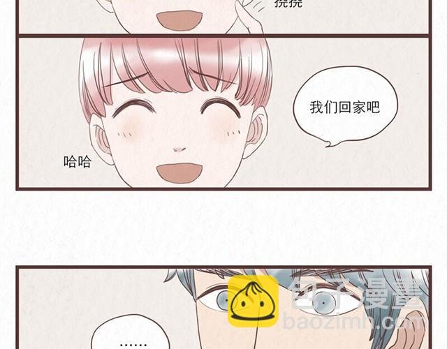 第4话 我们必须庆祝一下！