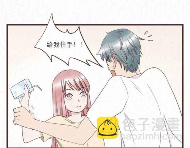 第5话 为什么我们交换的只是身体
