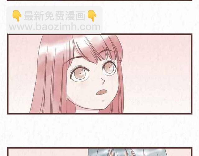 第5话 为什么我们交换的只是身体