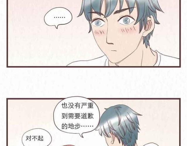 第5话 为什么我们交换的只是身体