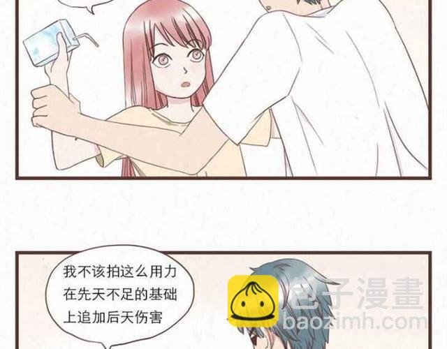 第5话 为什么我们交换的只是身体
