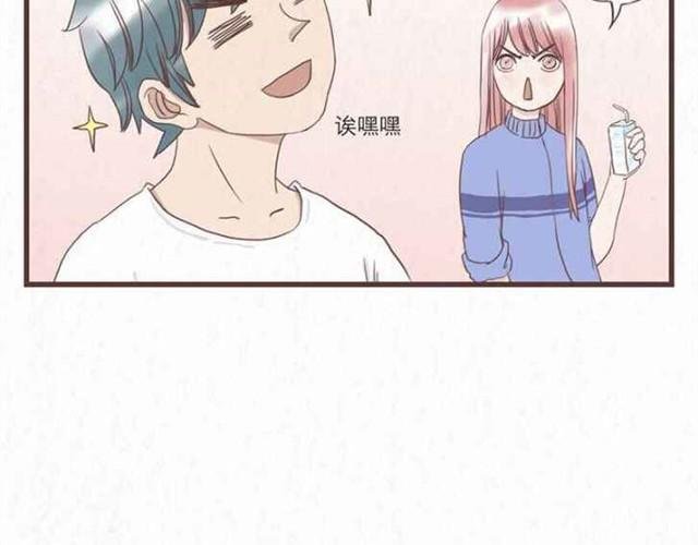 第5话 为什么我们交换的只是身体