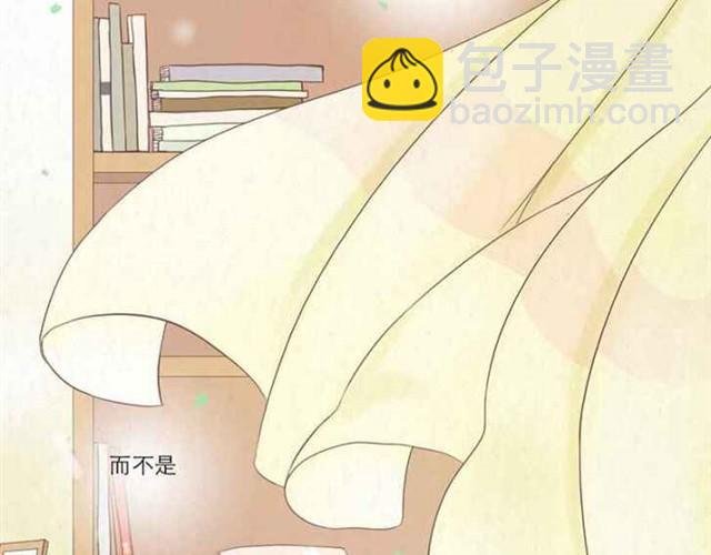 第5话 为什么我们交换的只是身体