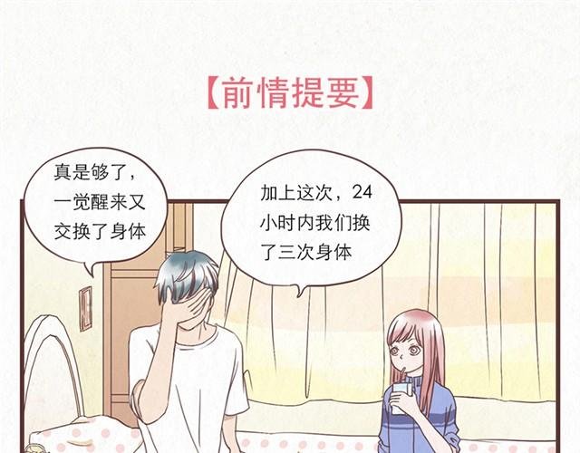 第6话 手上的伤我爸也有
