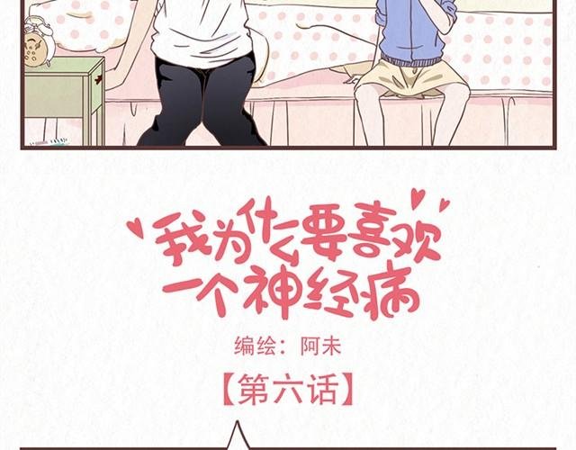 第6话 手上的伤我爸也有