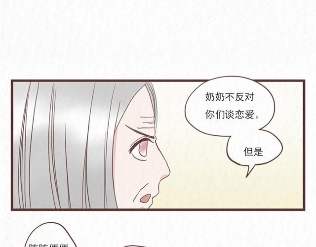 第6话 手上的伤我爸也有