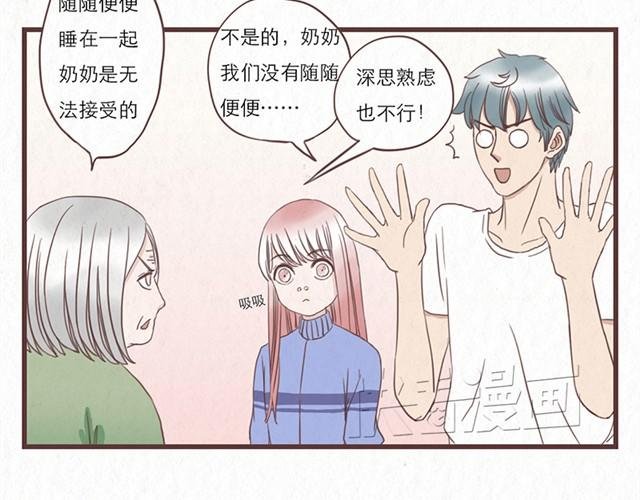 第6话 手上的伤我爸也有