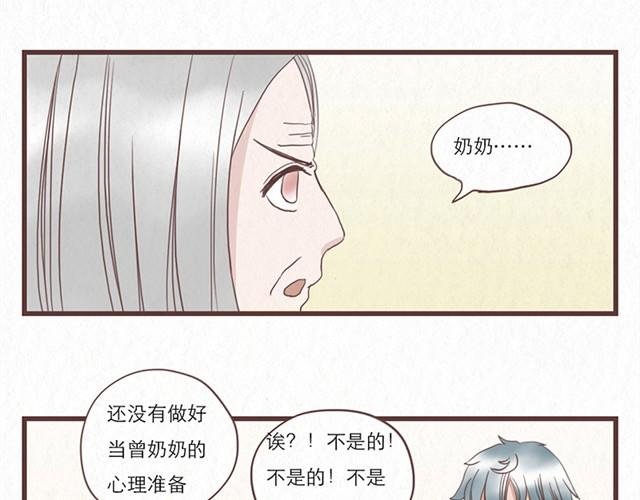 第6话 手上的伤我爸也有