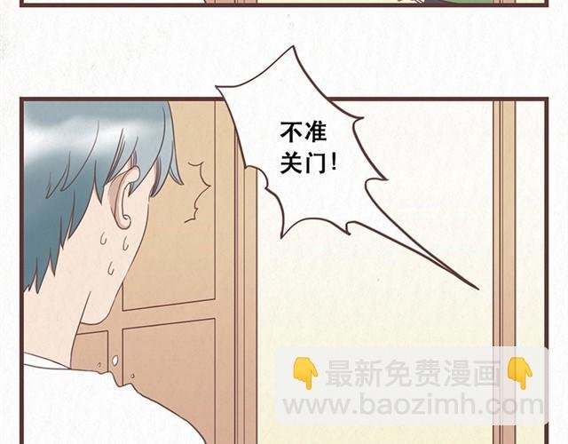 第6话 手上的伤我爸也有