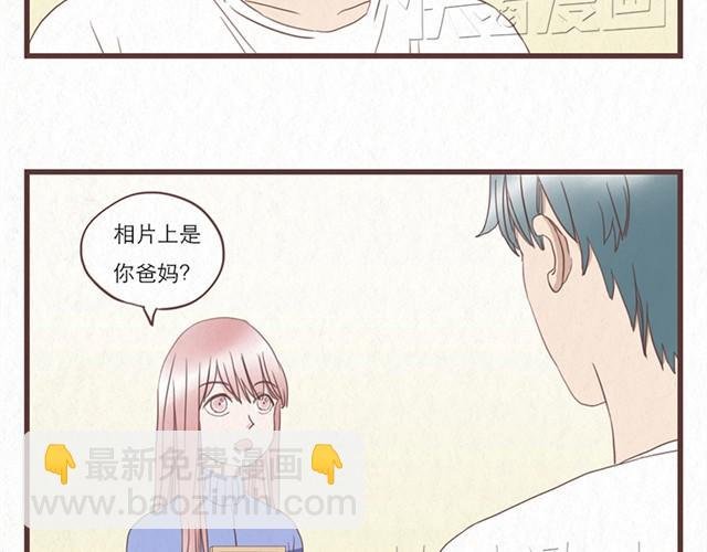 第6话 手上的伤我爸也有