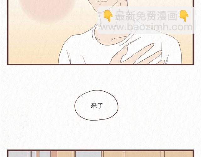 第6话 手上的伤我爸也有