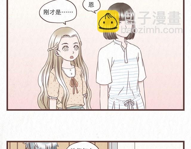 第6话 手上的伤我爸也有