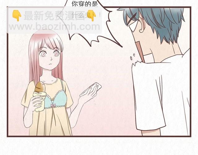第6话 手上的伤我爸也有