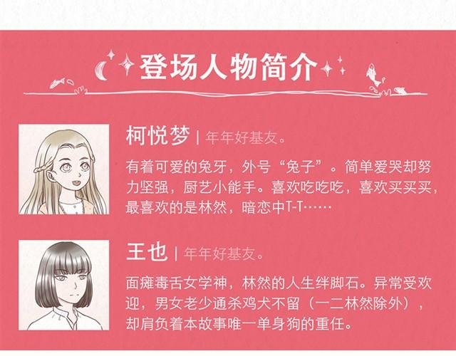 第6话 手上的伤我爸也有