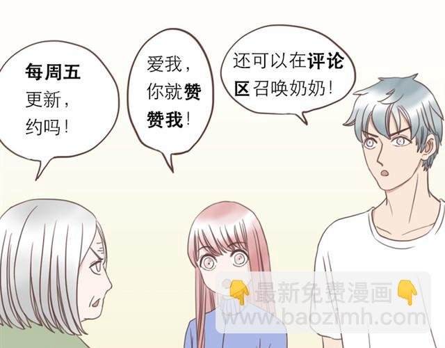 第6话 手上的伤我爸也有
