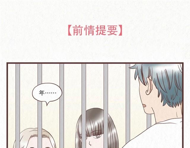 第7话 王也和林然选一个