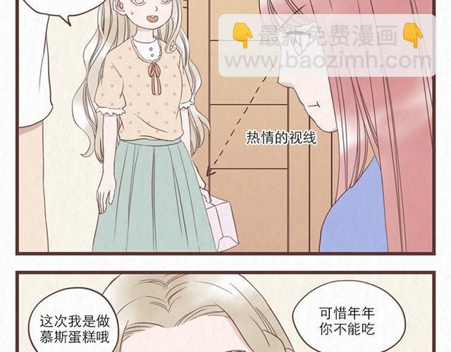 第7话 王也和林然选一个