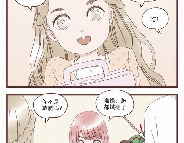 第7话 王也和林然选一个