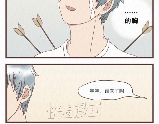 第7话 王也和林然选一个