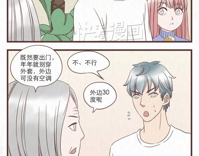 第7话 王也和林然选一个