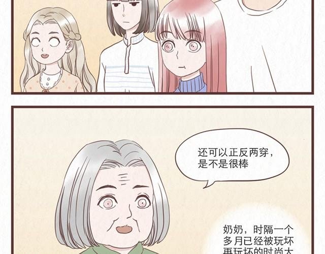 第7话 王也和林然选一个