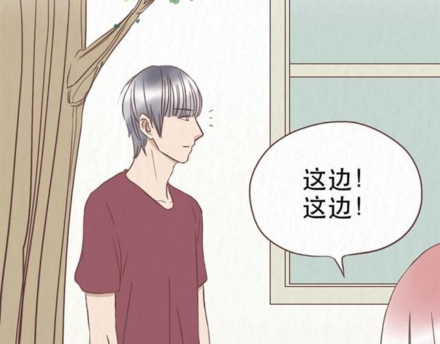 第8话 空气之中飘荡着恋爱的味道