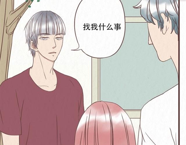 第8话 空气之中飘荡着恋爱的味道