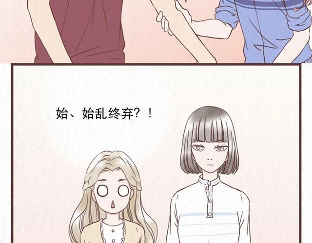 第8话 空气之中飘荡着恋爱的味道