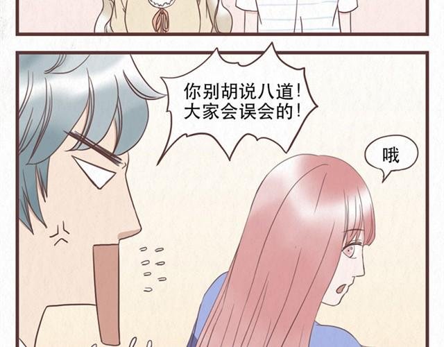 第8话 空气之中飘荡着恋爱的味道