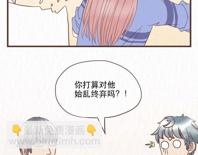 第8话 空气之中飘荡着恋爱的味道