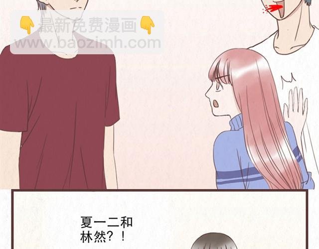 第8话 空气之中飘荡着恋爱的味道