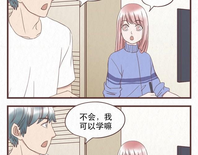 第8话 空气之中飘荡着恋爱的味道