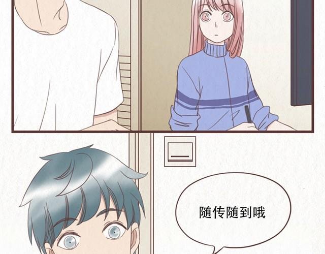 第8话 空气之中飘荡着恋爱的味道