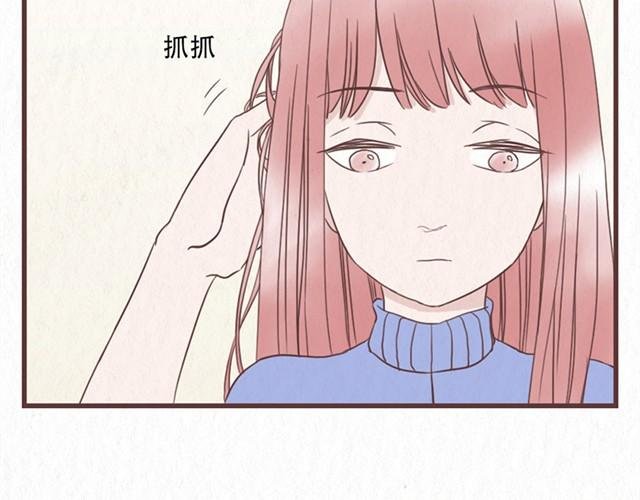 第8话 空气之中飘荡着恋爱的味道