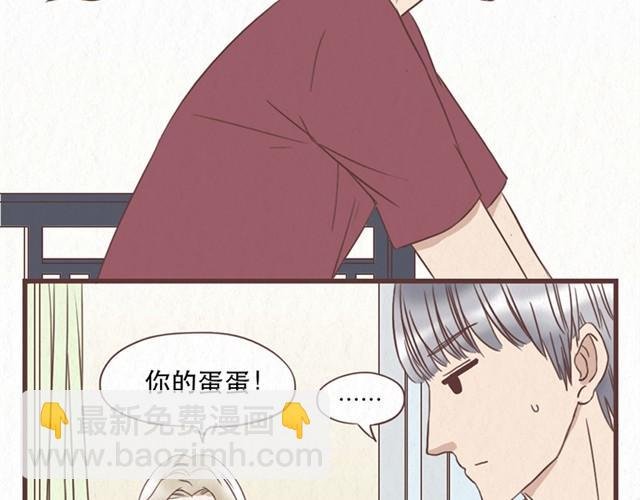 第8话 空气之中飘荡着恋爱的味道