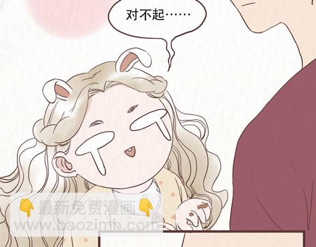 第8话 空气之中飘荡着恋爱的味道
