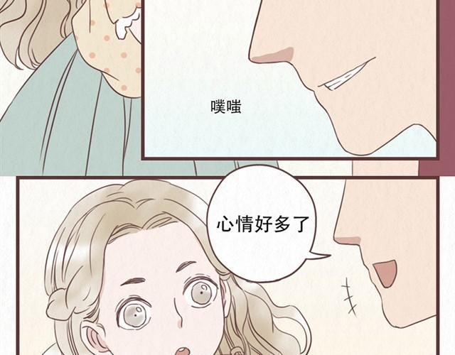 第8话 空气之中飘荡着恋爱的味道
