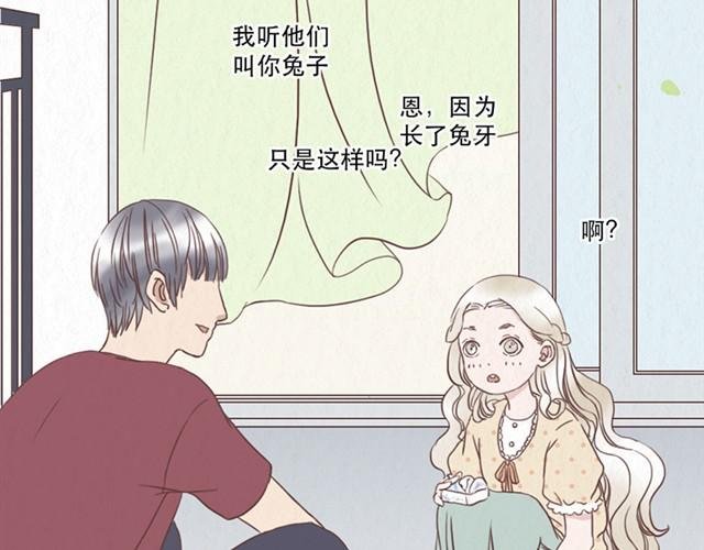 第8话 空气之中飘荡着恋爱的味道