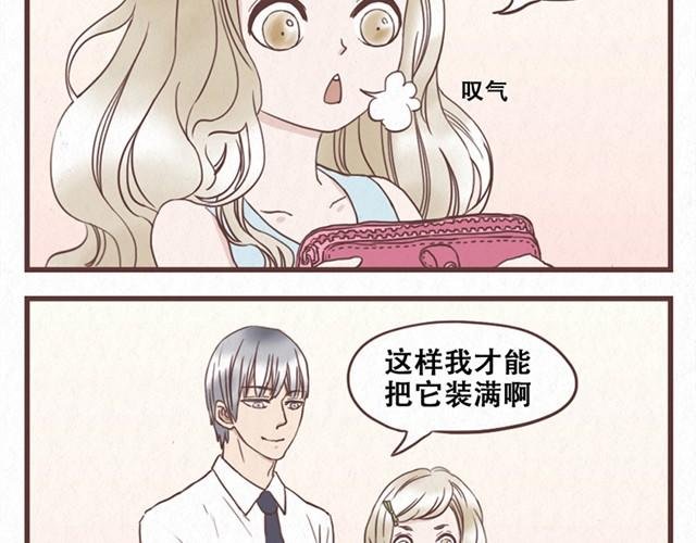 番外 十年之后当我们月光的时候