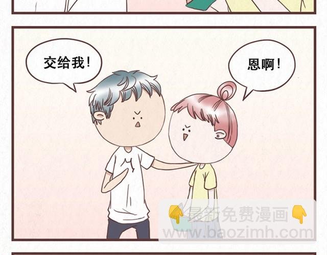 番外 十年之后当我们月光的时候