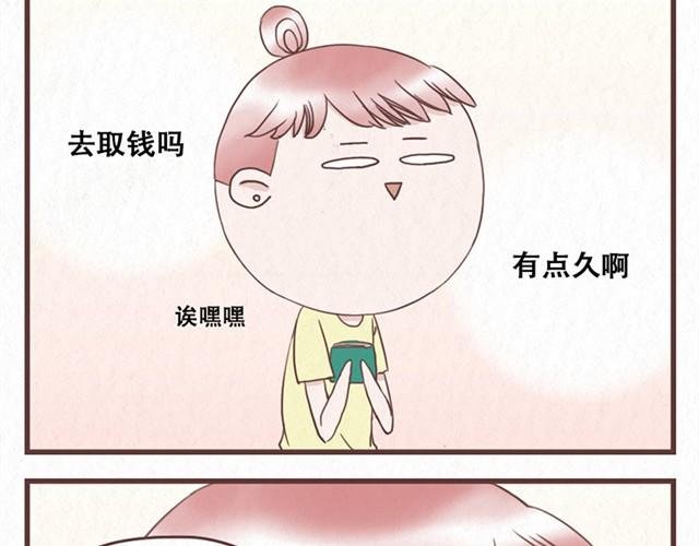 番外 十年之后当我们月光的时候