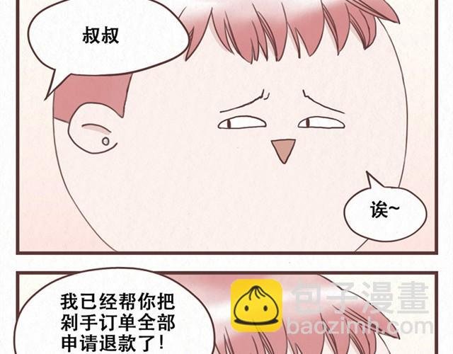 番外 十年之后当我们月光的时候