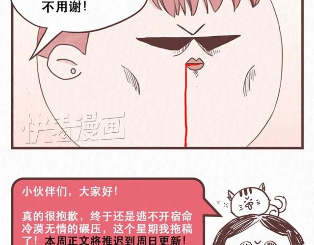 番外 十年之后当我们月光的时候