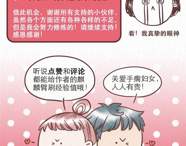 番外 十年之后当我们月光的时候