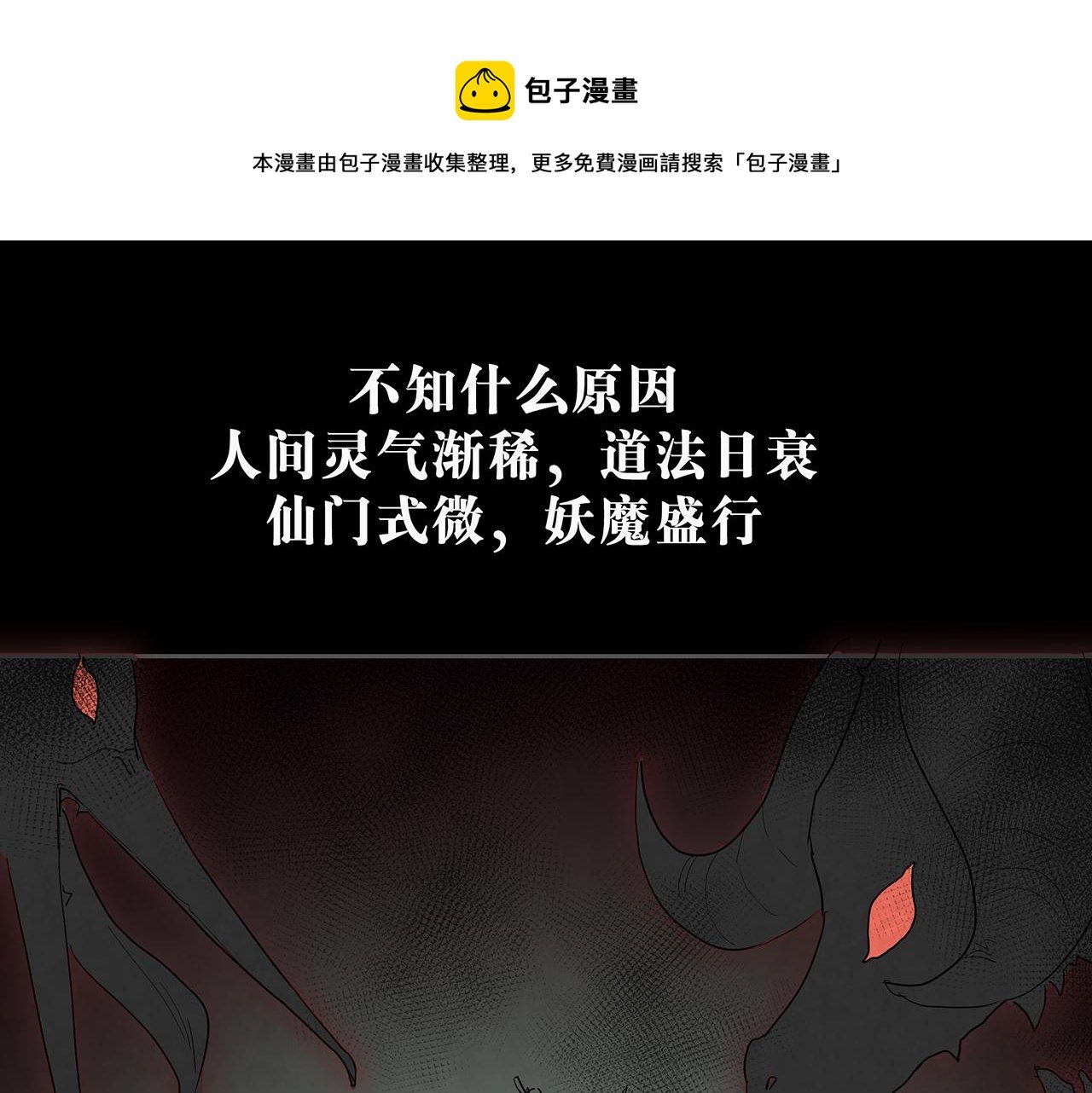 000 预告